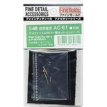 (未使用･未開封品)　ファインモールド 1/48 航空機用アクセサリー 秋水用エッチングパーツ プラモデル用パーツ AC46 ar3p5n1 2025年最新】1/48 ファインモールド 秋水の人気アイテム - メルカリ
